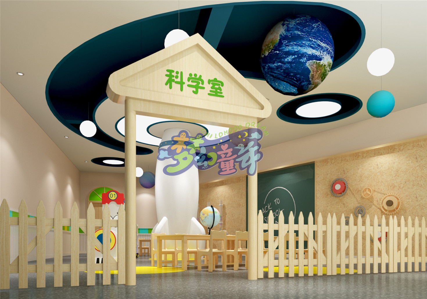 珠海艾樂（室內(nèi)）