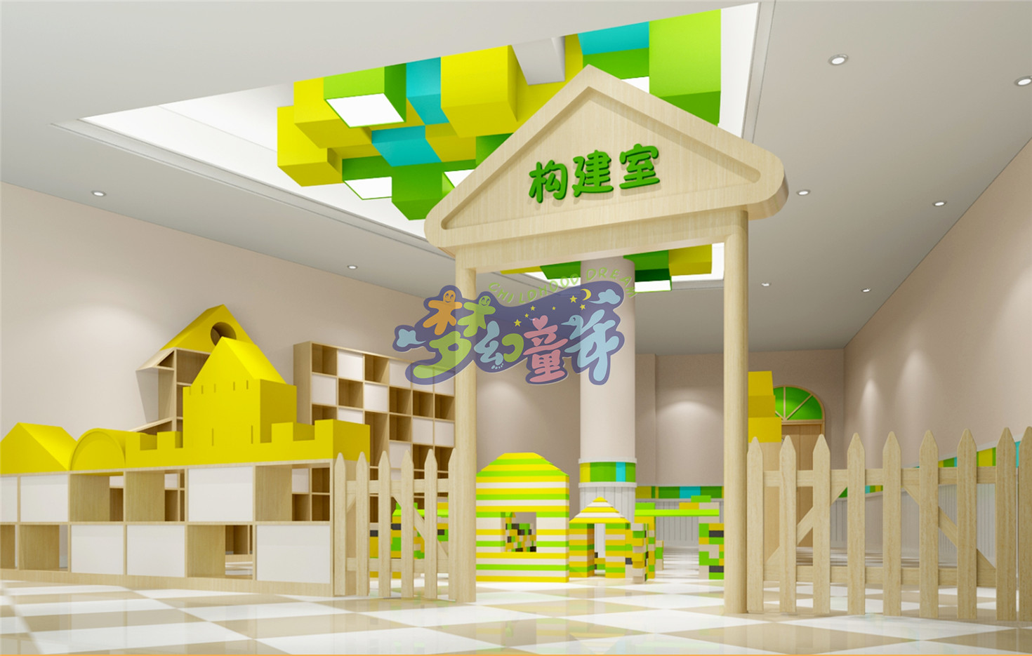 珠海艾樂（室內(nèi)）