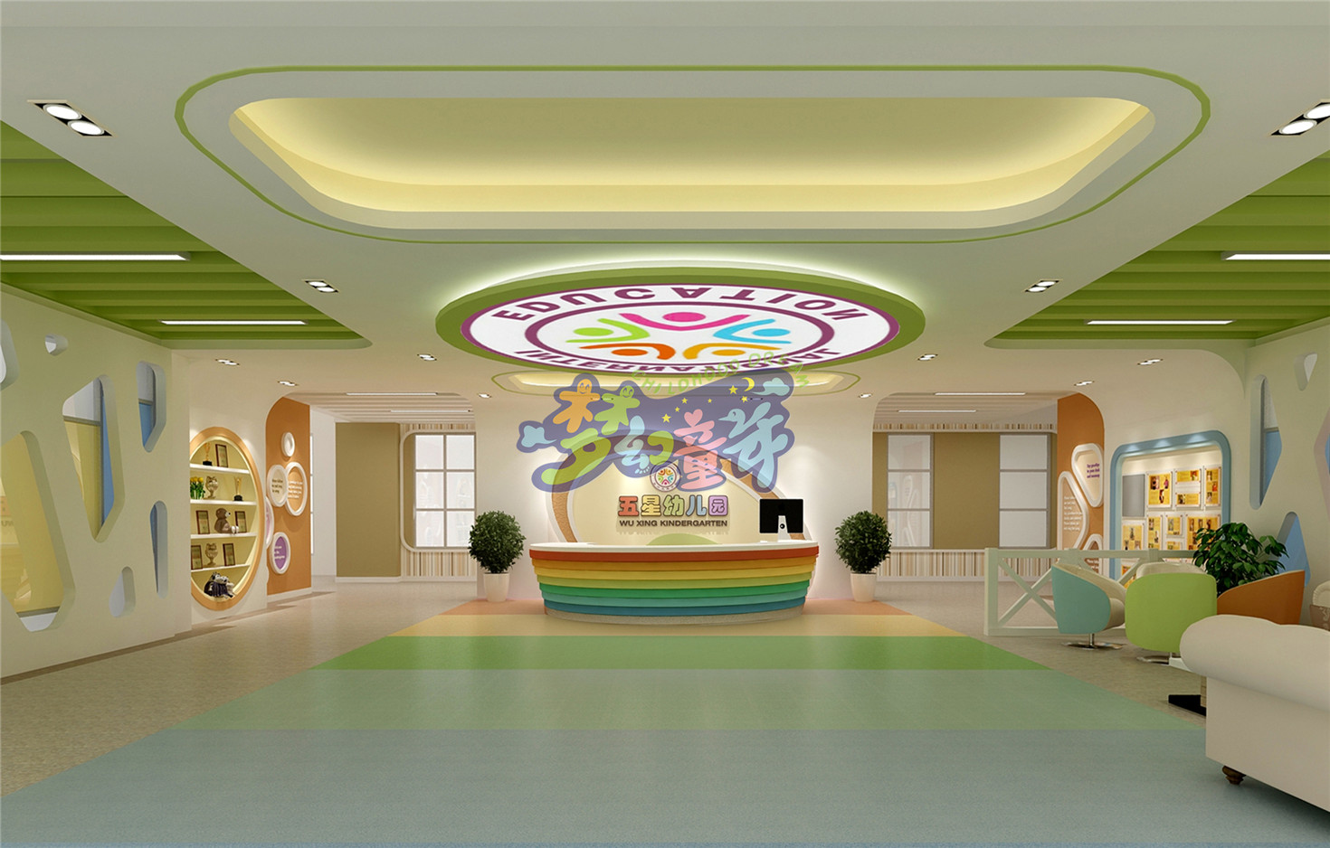 五星幼兒園