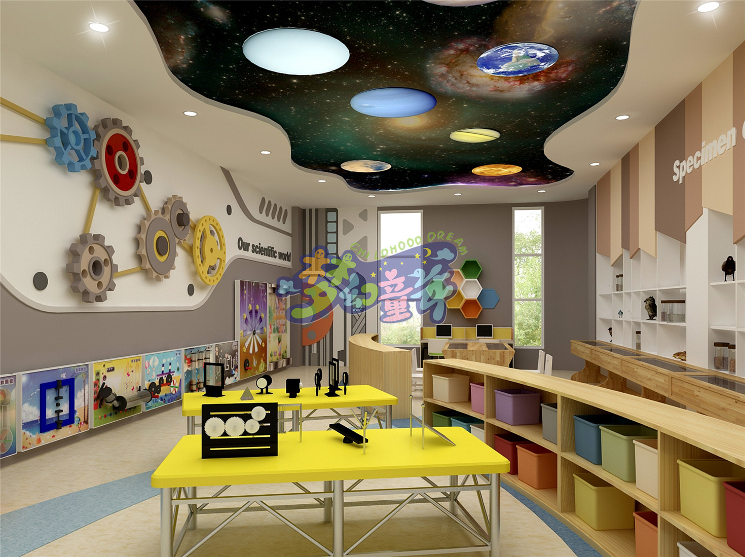 五星幼兒園