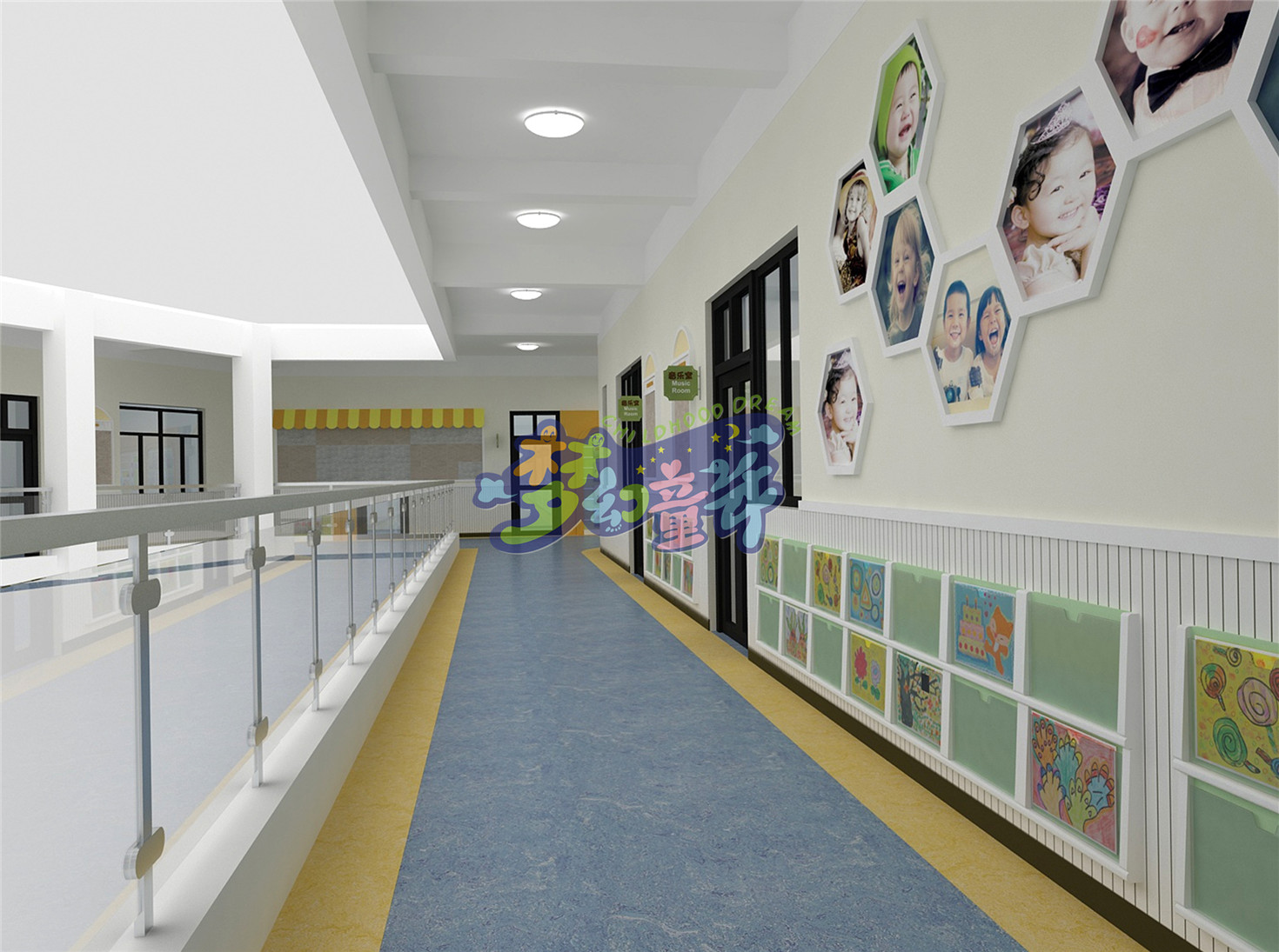 五星幼兒園